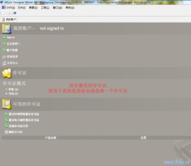 探索“計算機系統(tǒng)服務(wù)”軟件 用戶使用體驗與功能解析