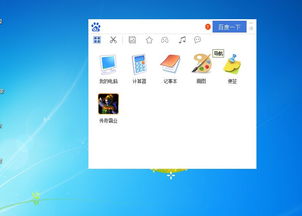 如何刪除流氓軟件及其伴隨的“計算機系統(tǒng)服務(wù)”進程