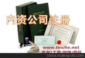 東莞市長安天勤企業登記代理事務所 專業代理代辦，助力企業高效發展
