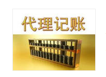 連云港專業高級會計師團隊——自貿區注冊、進出口權及?；纷C一站式代辦服務