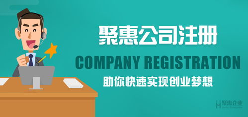 深圳寶安與龍華代理記賬公司選擇指南，助力企業高效代辦
